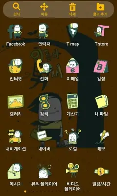 Lonely Mr Nam Launcher Theme android App screenshot 0